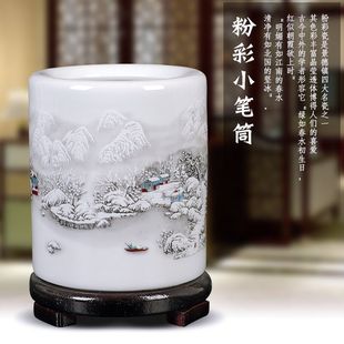 Chinese style office study desktop ceramic pen holder Jingdezhen porcelain craft decorations creative small Shanting