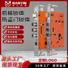 工厂直销跨境批发可代发防盗门单双活通用机械锁体室内门木门锁具