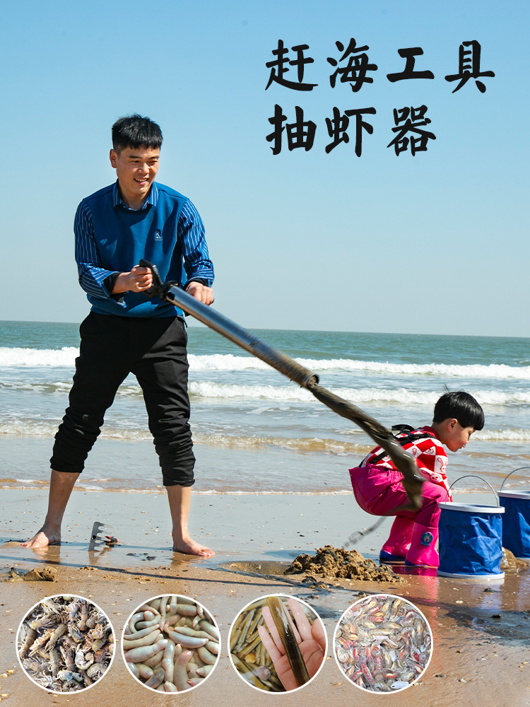 工具抽海肠不锈钢抽泸沽虾抽虾虾器筒蛏子沙滩皮皮虾赶海