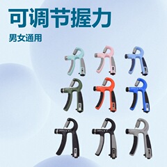 電子機械計数握力器5-100kg学生練習腕男力専門フィットネス器材リハビリ訓練