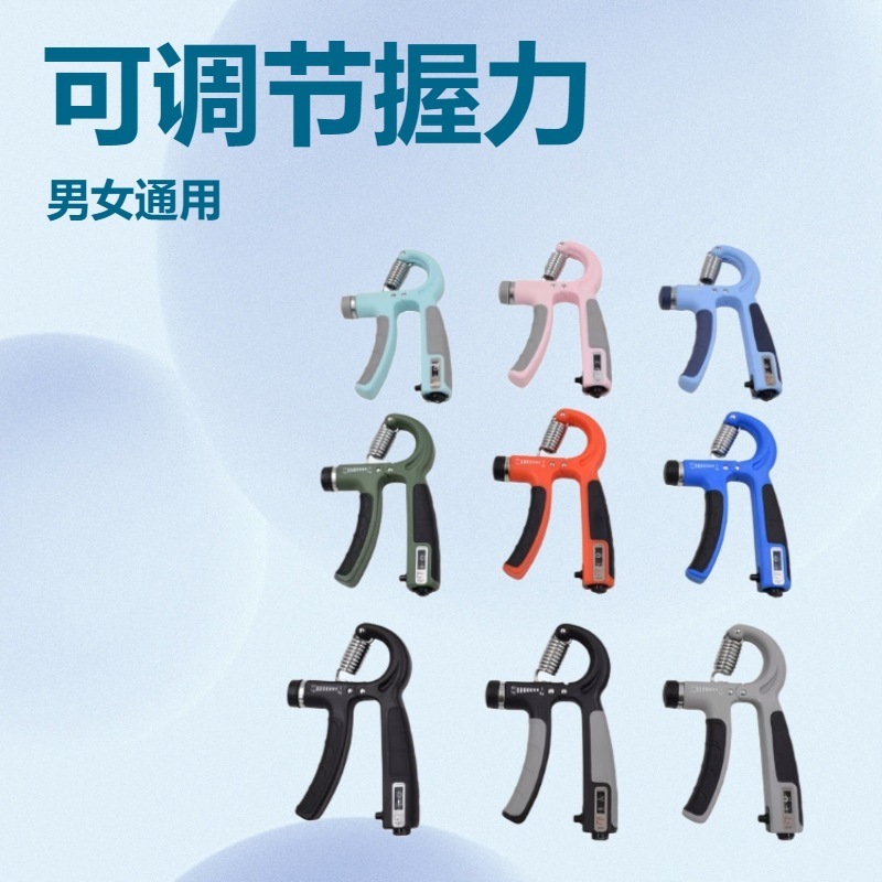 電子機械計数握力器5-100kg学生練習腕男力専門フィットネス器材リハビリ訓練|undefined