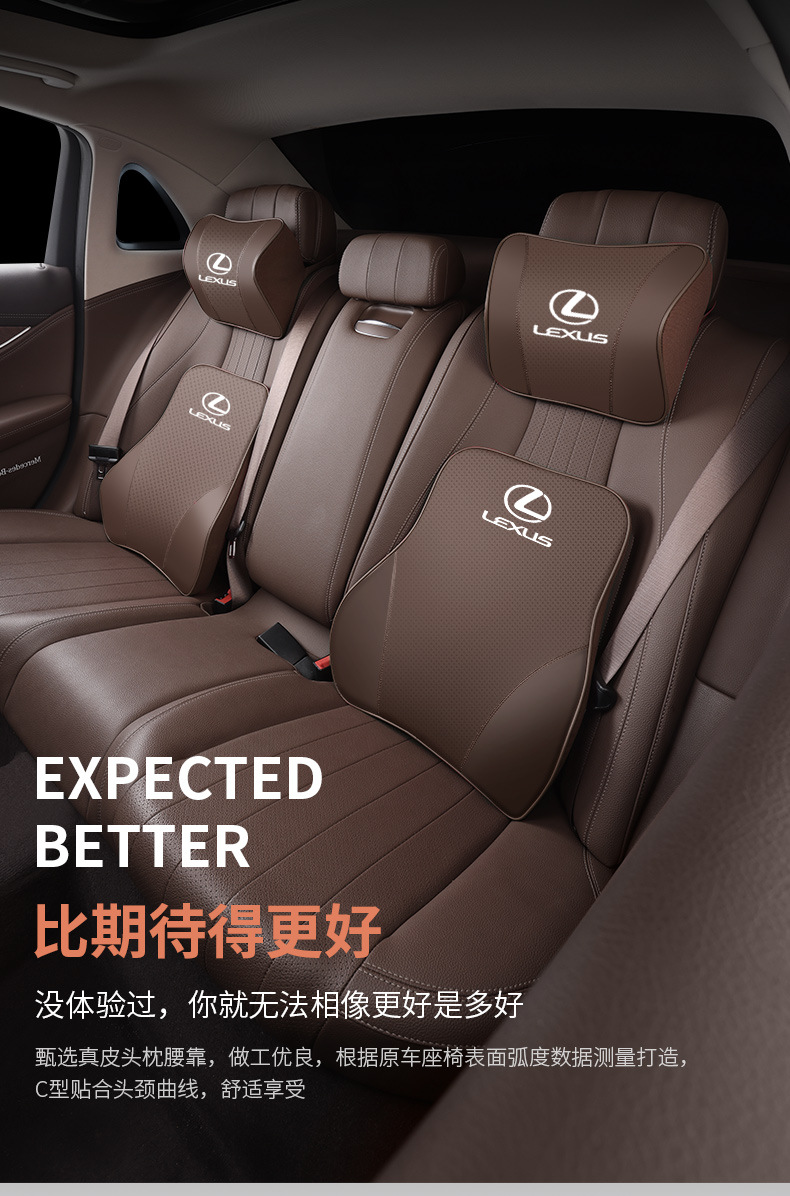 Lexus UX NX RX ES LX special genuine leather headrest and lumbar support, comfortable neck pillow, seat lumbar support decoration