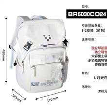 中国公开赛羽毛球包双肩多功能哆啦A梦机器猫史努比联名 独立鞋仓