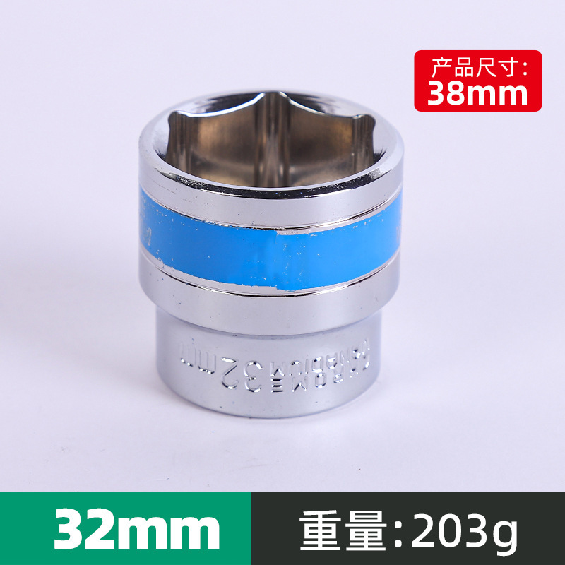六角蓝带短套筒批发1/2短套筒铬钒钢镜面六角套筒套头扳手手动六|undefined
