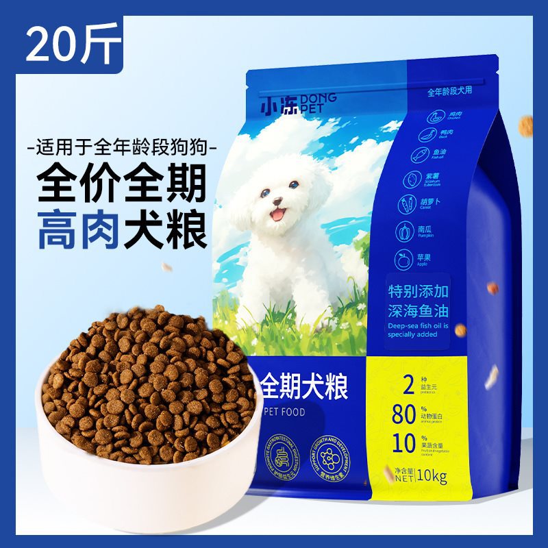 ◆고육견사료 10kg [심해어유 특별첨가]