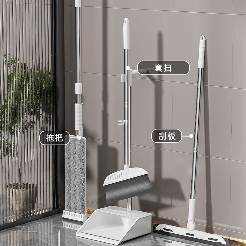 Household Broom and Mop Set, Three-Piece Set, Four-Piece Set, Broom and Dustpan Set, Hands-Free Mop for Lazy People