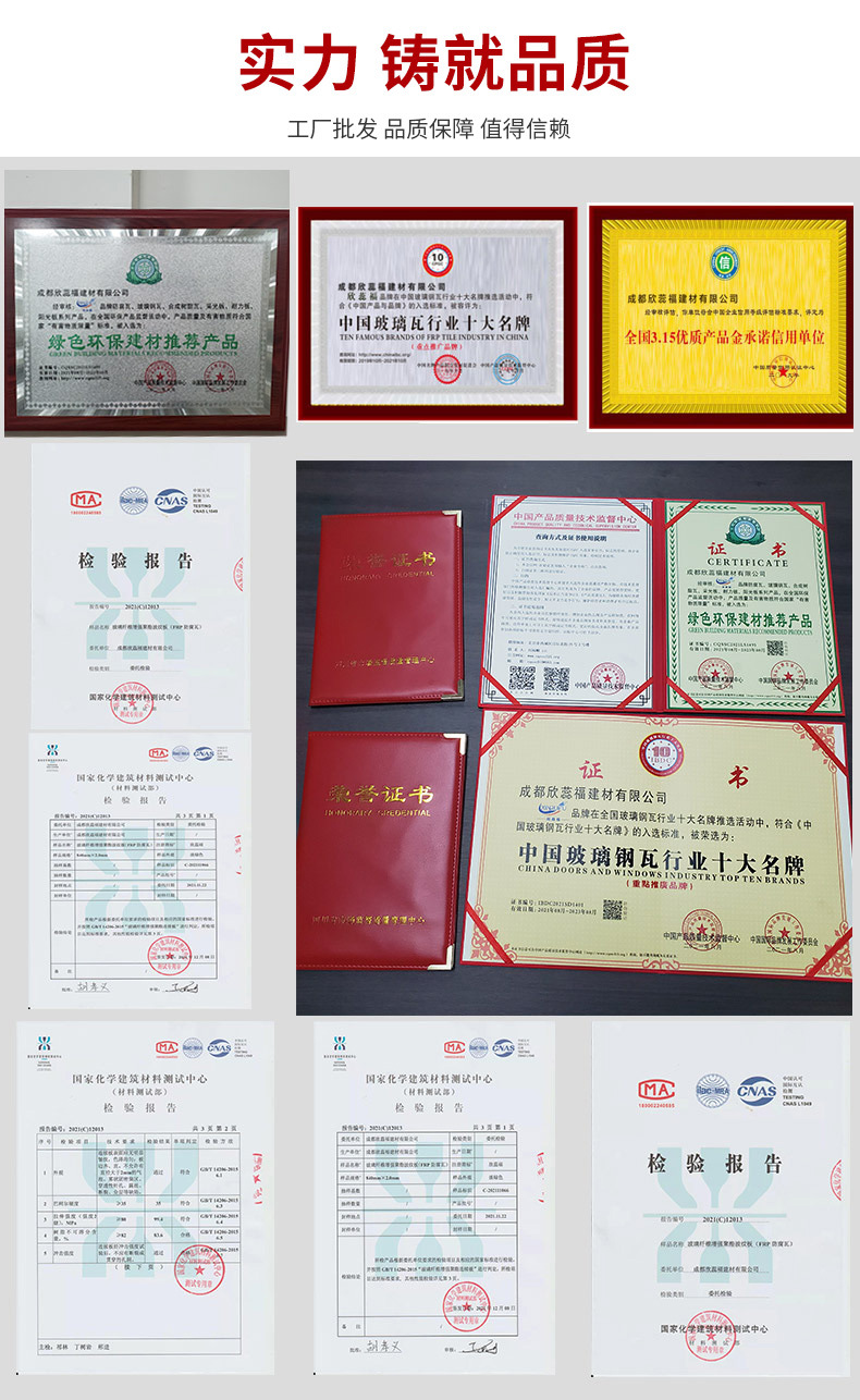 2防腐蓝色详情_03