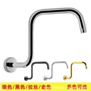 Cross-Border 13-inch shower arm wall-mounted question mark pipe concealed outlet pipe top spray Rod accessories Amazon