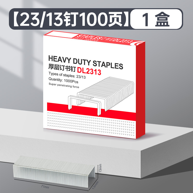 1000 조각 [23/13] 손톱 100 페이지