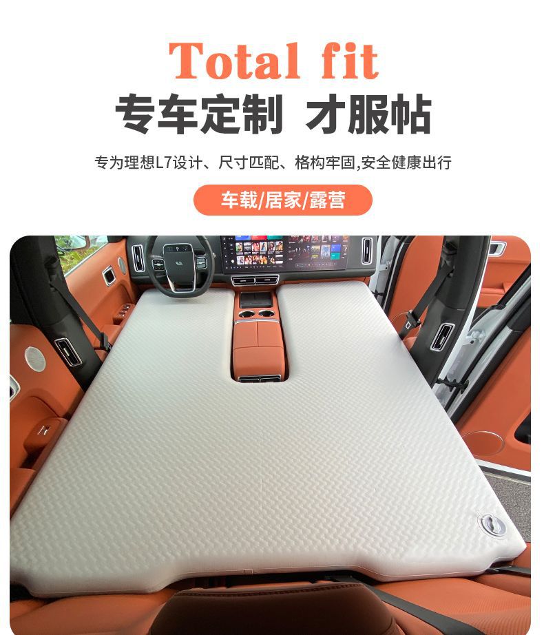 Ideal L7~ In-Car Inflatable Mattress Sleeping Pad Travel Bed Rear Seat Camping Mat for Road Trips