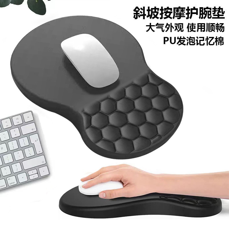 跨境亚马逊热销款简约护腕纯色垫发泡PU底办公商务记忆棉护腕鼠标|undefined