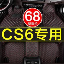 2008���L�S�C��cs6ԭ�S��܇�_�|ȫ���������08�C��cs6��ˮ����ϴ