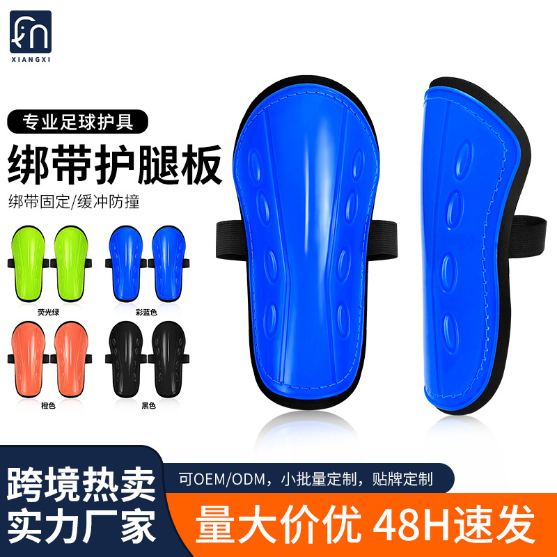 Cross-Border Strap-On Football Shin Guards, Football Protective Gear, Children's Competition Training Inserts, Calf Guards, Custom Wholesale