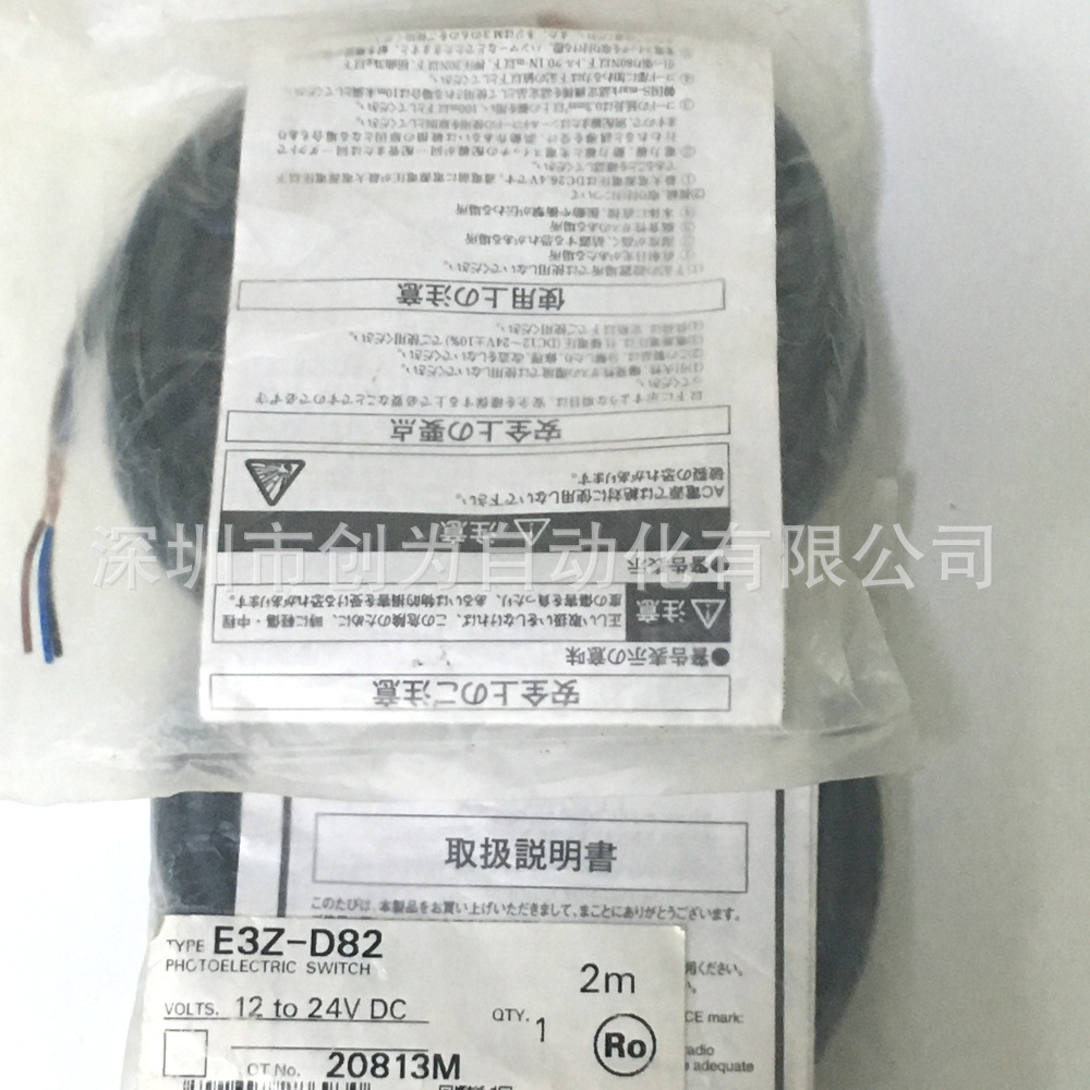 全新原装现货E3Z-D82日本欧姆OMRO传感器E3Z-G81  E3Z-LS61