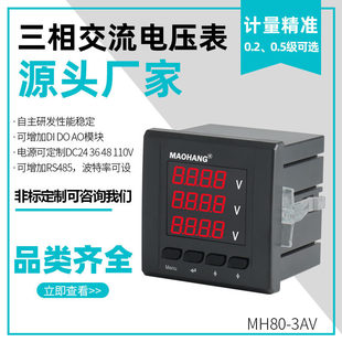 ���I���a MH80-3AV����늉���������������x�픵��ʽ늉��z�y��