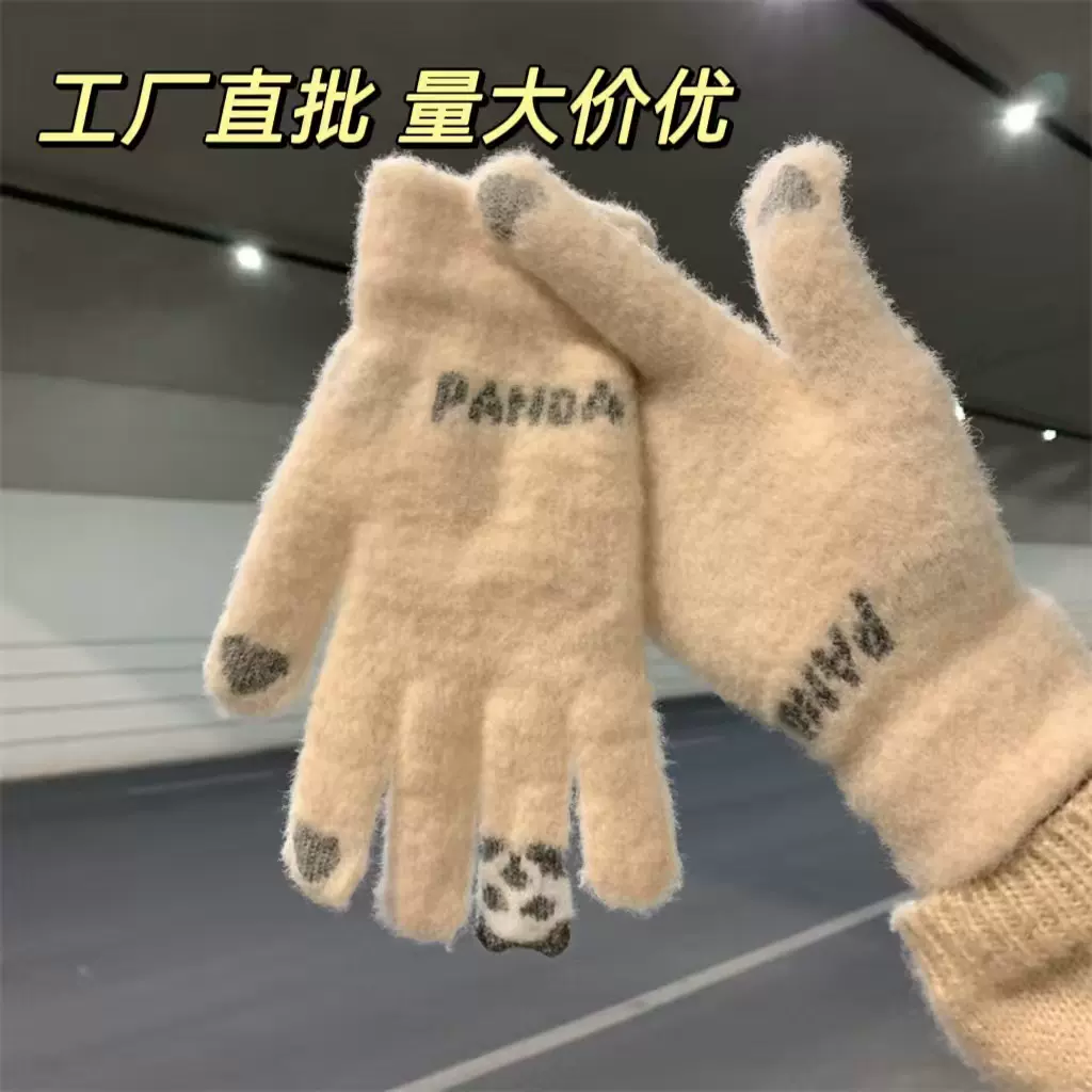毛线触屏手套女成人秋冬骑车防寒针织熊猫分指学生触摸屏萌萌趣