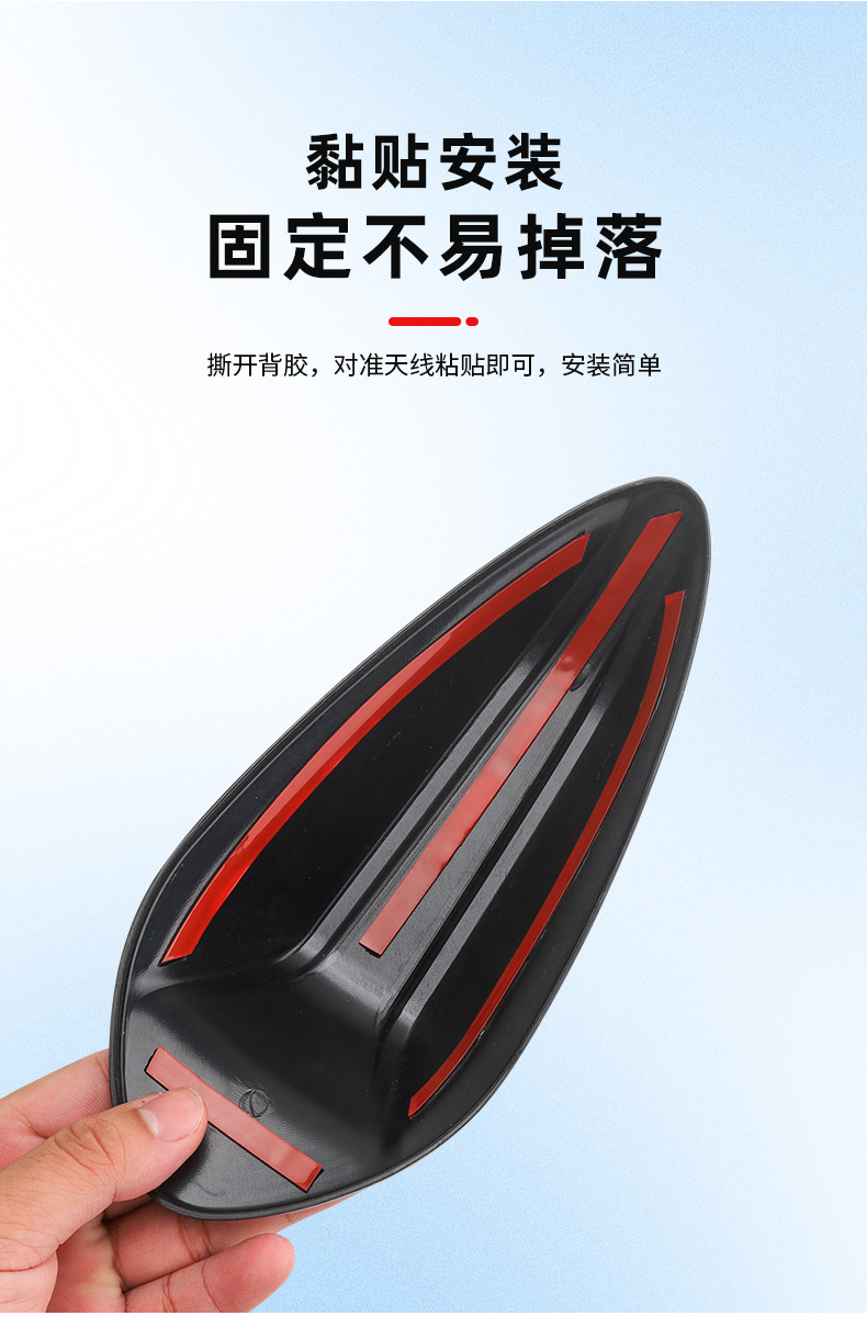 Shark Fin Antenna Wire Cover 24 New 5 Series 3 Series 4 Series I3I4X5X6 Roof Decoration Modification Accessories