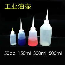 �͉ع��I�C�;ƾ�150ml500ml�c�zƿ�Ӻ�����ƿ������ɫ�p�x�C��©