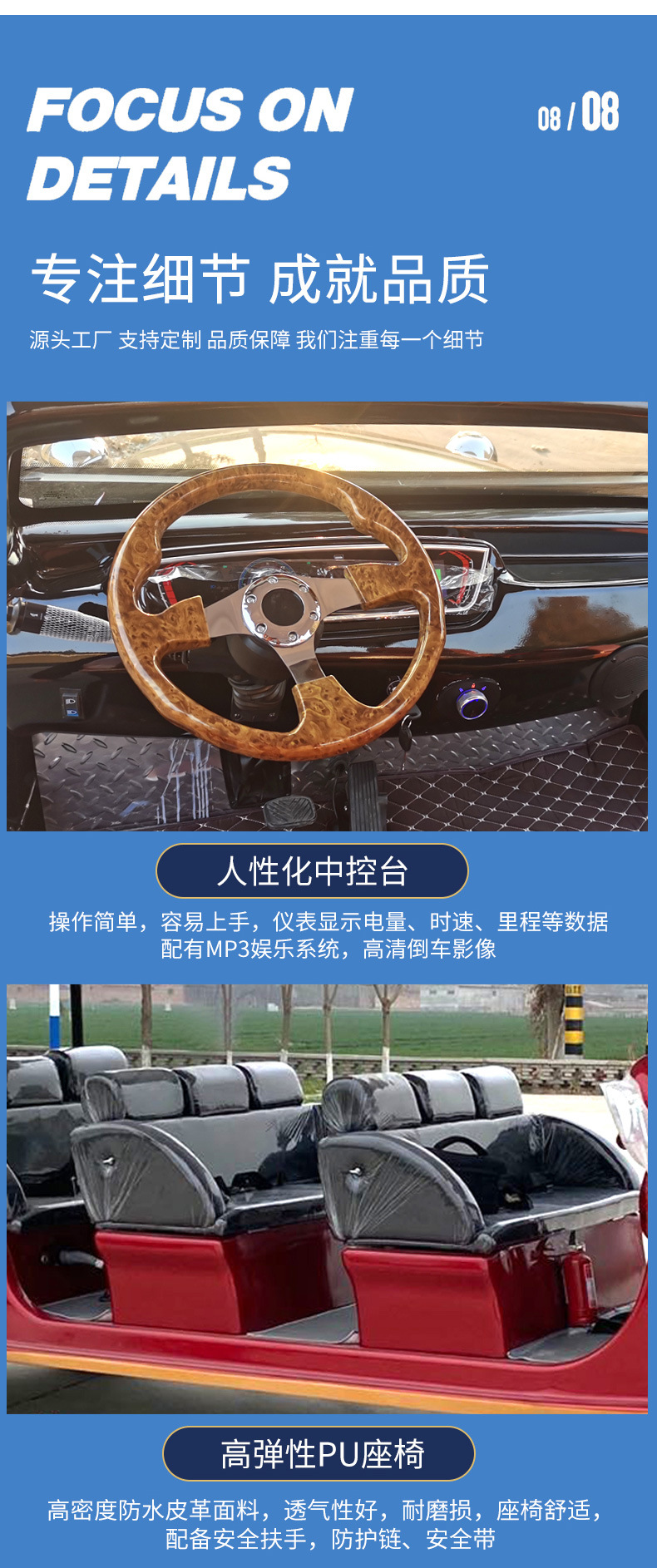 Tourist vehicle for scenic areas, hotels, factories, tourist attractions, resorts, and airports; electric retro vintage car