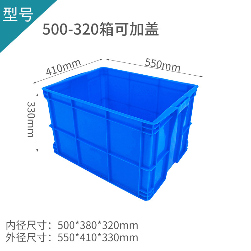 외부 550*410*330, 파란색
