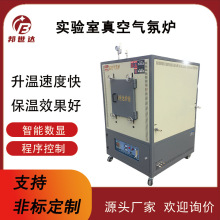 1000度马弗炉真空坩埚炉电阻炉催化剂焙烧炉智能感应炉实验室用