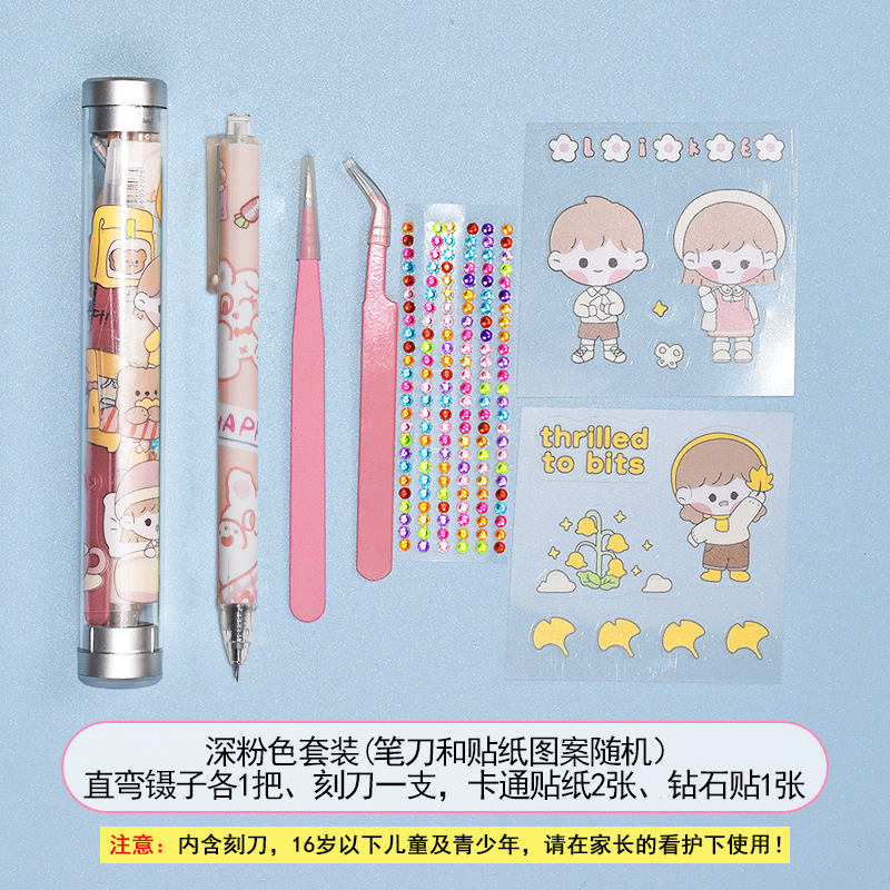 얇은 뾰족한 진한 핑크 세트 (보관 원형 튜브 + 1 색 다이아몬드 + 2 스티커)