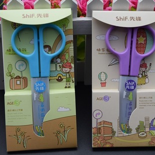 Pioneer Cute Cartoon Student Art Children with Protective Set Scissors Learning Supplies Labor Class Paper-cut