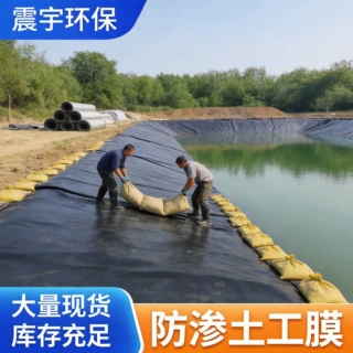 hdpe土工膜垃圾填埋场尾矿库防渗黑膜鱼塘养殖全新料防渗膜