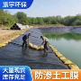 养殖防渗hdpe全新料土工膜