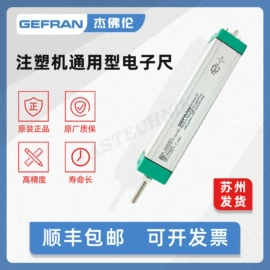 压力传感器;位移传感器;行程开关