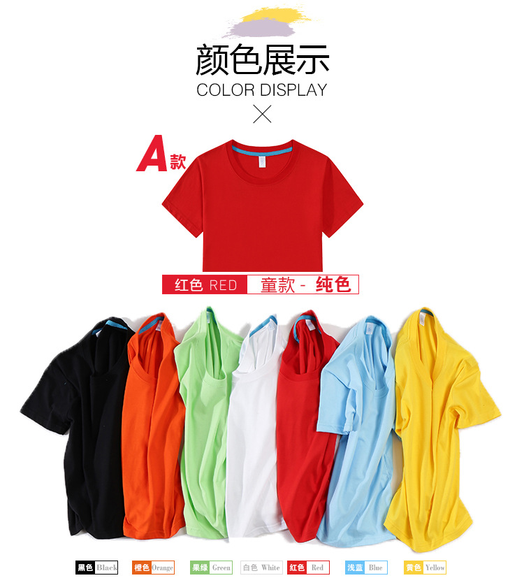 纯色-插肩-POLO衫_07