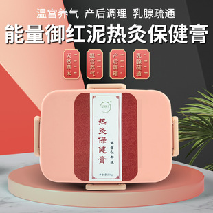 Jingmiaotang Herbal Mud Moxibustion 500g Female Care Hot Compress Health Tibetan Paste Mud Moxibustion Cream Herbal Mud Moxibustion Oem