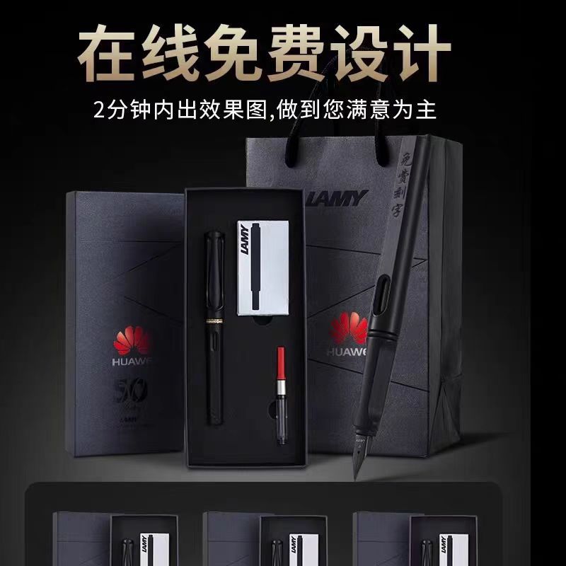 LAMY Lingmei Hunter 50 illik yubiley hədiyyə qələm dəsti