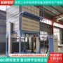 升降陶瓷高温重型升降炉