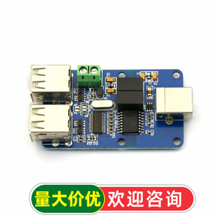 ��·USB���x����ϱ��o�� USB HUB���xģ�K ADUM3160/ADUM4160