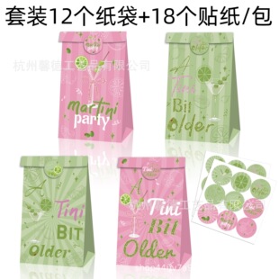 LB349���QMartini�R���ᙎ�ʾ������Ɍ��ǹ��YƷƽ��ţƤ������