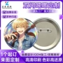 定制动漫商务学生纪念章