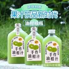 �W�t350ml��֭���PET��ƿ�͸̲����ˮ�����̲�ƿСժ����ѩ�Ĳ�