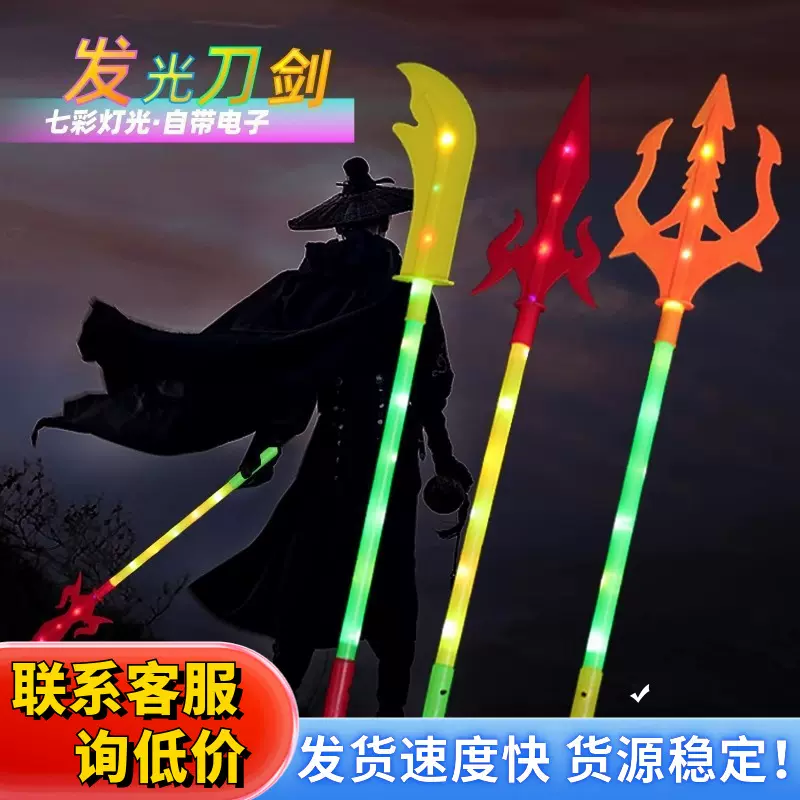六一儿童刀剑玩具男孩音乐声光创意夜市发光新款夜光地摊宝剑武器
