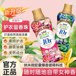 ��Ʒ������Һ�w������8������10���������绨�����ֳ�¶�S�����l