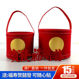 新年红色大号抱抱桶大礼盒圆形套装花盒福桶春节礼品盒结婚包装盒