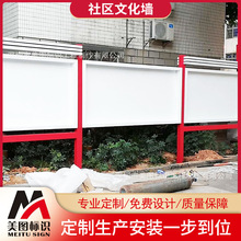 深圳宣傳欄廠家定制社區不銹鋼文化牆信息欄景點公園公告欄