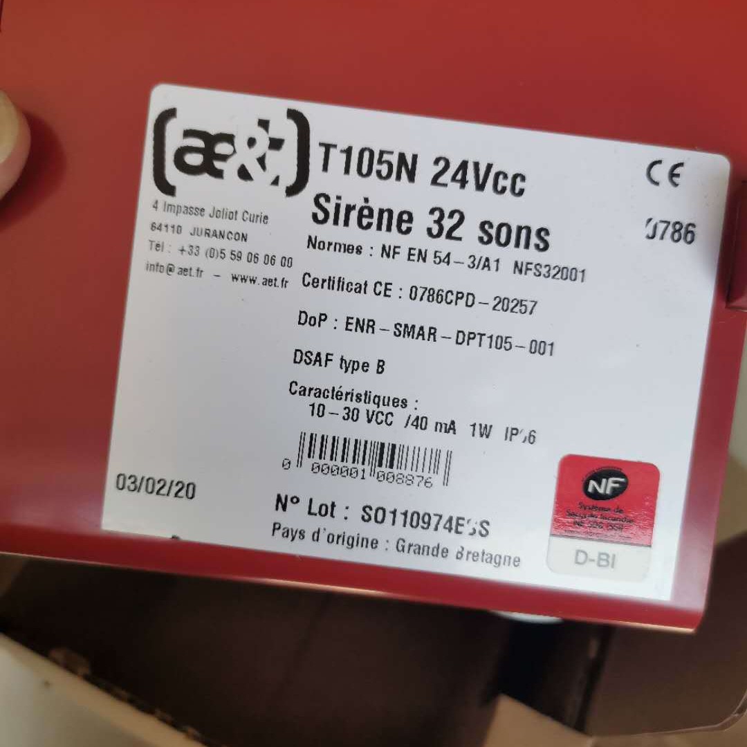 法国 AE&T  T105N 24 Vcc  报警器 NF EN 54-3/A1