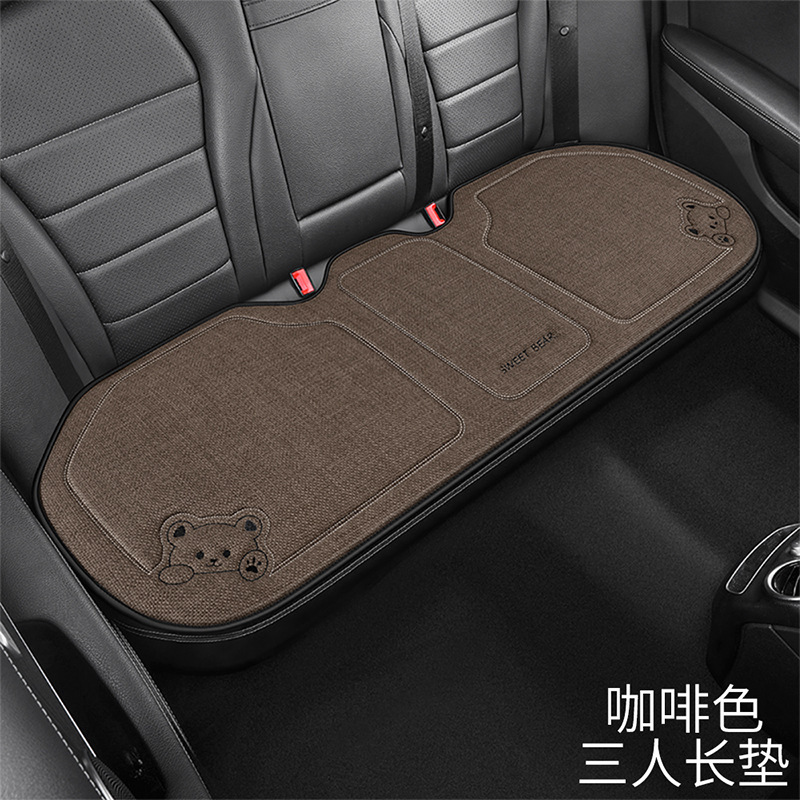 自動車座布団淳麻四季通用かわいい快適滑り止め自動車座布団半包後部一体座布団卸売り|undefined