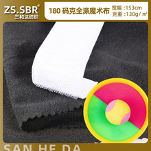 130��ȫ��ħ�g��������ĥ�ռ{��Ь����r���R�Ѓ�ͯ���ճ������