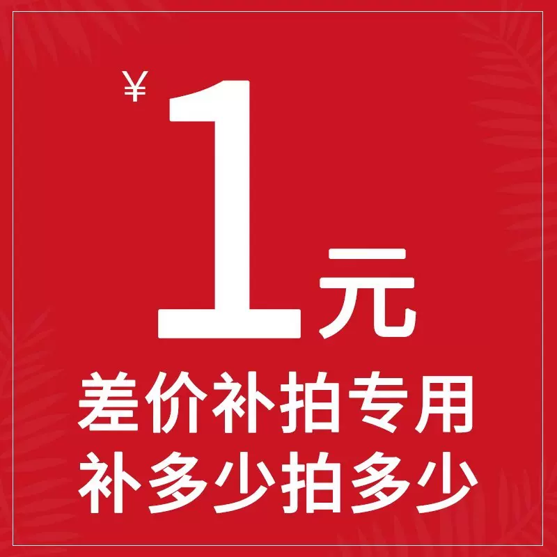 智能手环 智能手表配件咨询客服 SPOVAN天鹏宇科技