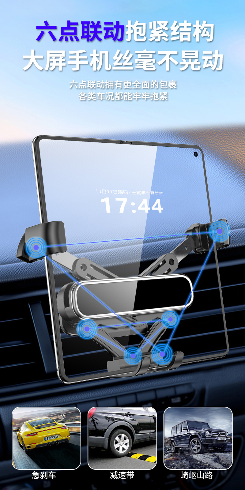 Suitable for Huawei Pura X View/MAX and Apple iPhone Duo, this is a wide-angle foldable car phone holder