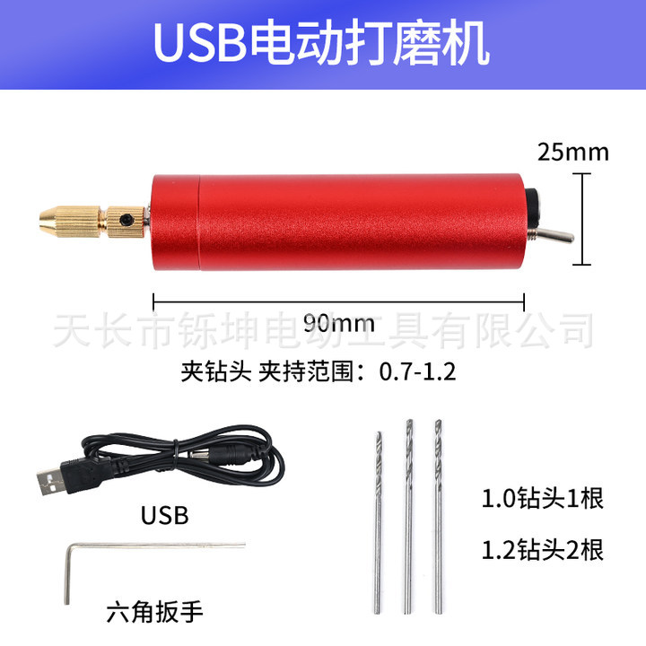 Molino eléctrico pequeño Mini modelo de taladro de mano de bricolaje linterna a perla Sapindus Wenwan perforadora USB