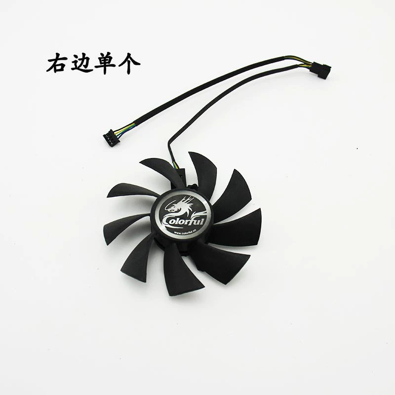 Применимо к Colorful/Rainbow GeForce GTX 1660/1660TI/RTX 2060 вентилятор