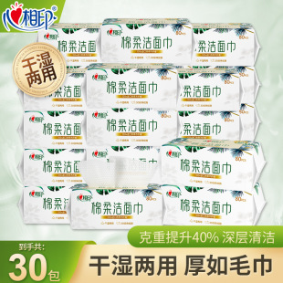 Heart print cotton soft towel cleansing towel AB face pearl pattern thickened and widened face towel skin-friendly whole box wholesale